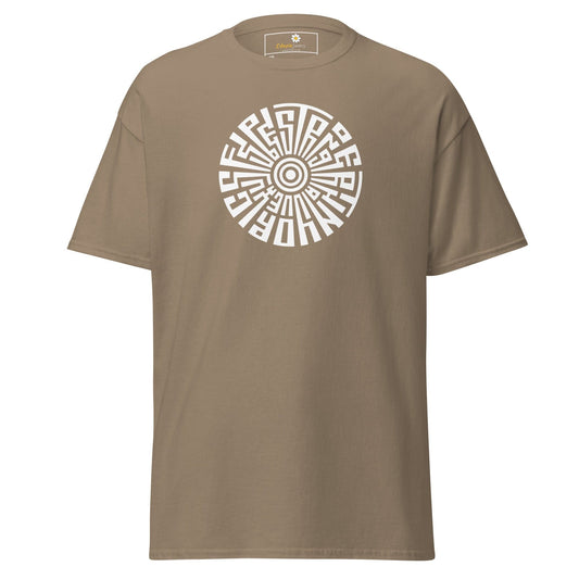 Art T-shirt Design Tee • Men / Women • [2xl-5xl] - Brown Savana / 2xl