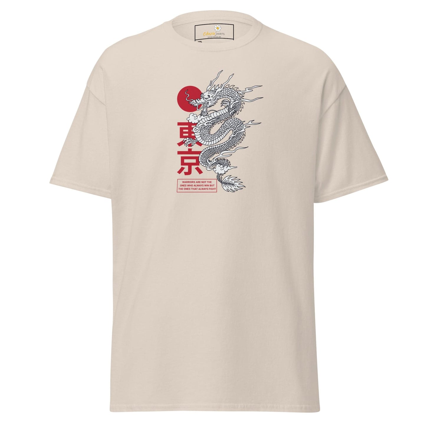 T-shirt Design Tee • Men / Women • [2xl-5xl] - Natural / 2xl